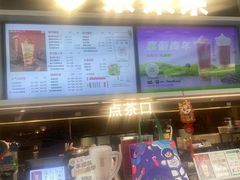 -湊湊火锅·茶憩(皇姑万象汇店)