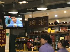 -京门老爆三(回龙观店)
