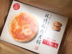-海曙西区老大房(孝闻街店)