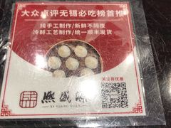 -熙盛源(凤凰街店)