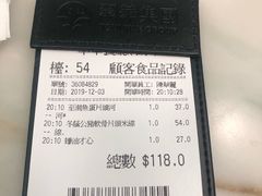 -翠华餐厅(香港国际机场店)