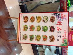 菜单-顺旺基大厨现炒(凯德店)