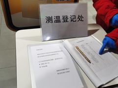 -麦当劳(东直门外大街店)