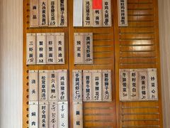 -御面斋精品面馆
