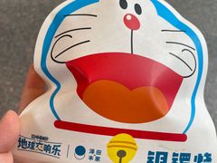 -泽田本家·铜锣烧(环贸店)