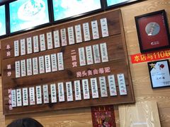 -裕兴记(东门町店)