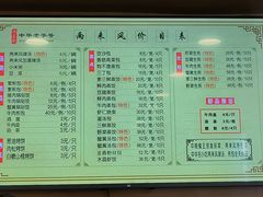 菜单-两来风(文亭街店)