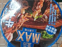 -盒马X会员店(上海森兰商都店)