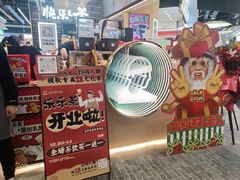 -LELECHA乐乐茶(王府井喜悦店)