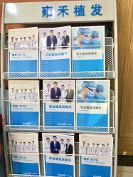 -雍禾植发全国连锁