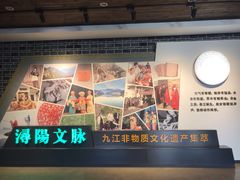 -九江市博物馆