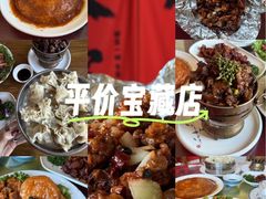 -闻香阁·清真(光荣道店)