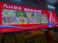 -黄家菜园农庄