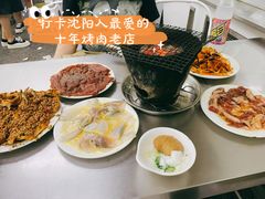 -松明一烤肉馆(鲁园店)