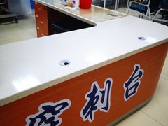 -北京市昌平区中医医院