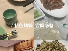 -泰钰丰烤鸭(开发区店)