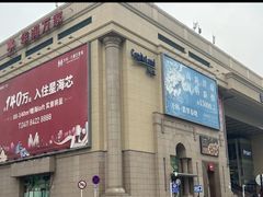 -华润万家(凯德和平广场店)