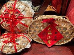 -熙盛源(滨湖万达店)