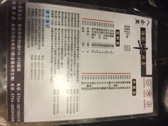 菜单-八合里牛肉火锅(八合里总店)