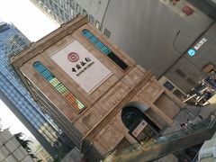 -中国银行(江北支行)