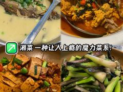 -邻里佬湘(东区店)