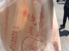 -钱记包子糕团
