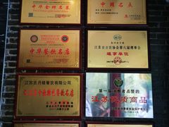 -留芳·文旅古月楼(老街店)