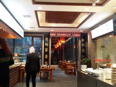 -毅祥斋老孙家泡馍(北院门鼓楼店)