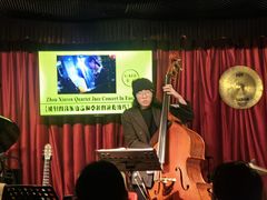 -东岸Cafe 爵士俱乐部