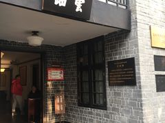 -重庆抗战遗址博物馆