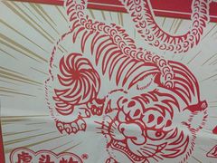-虎头炸·潮汕南乳炸鸡(未来城店)