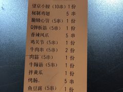 -望京小腰(北京总店)