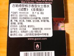 -GUCCI(南京德基店)