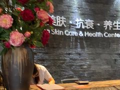 -汤臣海派理疗公馆