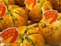 火腿蒜香乳酪包-好利来(四惠店)