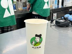-沪上阿姨·臻选茶饮(上海环球港店)