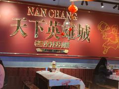 -老闵田螺馆·南昌市井菜·特色小吃(总店)