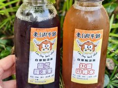 -老day牛杂(官也街总店)