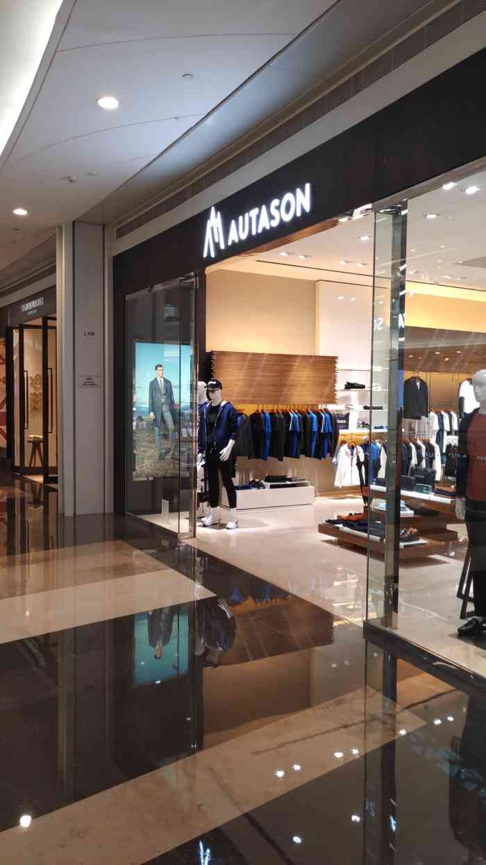 autason(kkmall京基店)-"走过中庭被这个服装店的陈列给吸引了,在一.