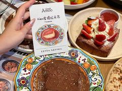 -Grande A'moo(上海万象城店)