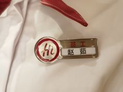-海底捞火锅(奥森店)