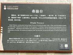 -宁波市保国寺古建筑博物馆