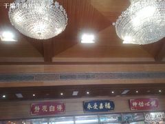 -那家小馆•北京菜•烤鸭(香山店)