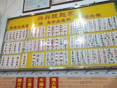 -兴兴旺·冬瓜盅·啫啫煲(西华路店)