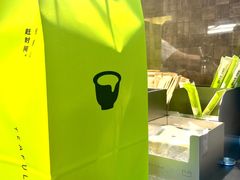 -星满杯TEAFUL(罗湖东门店)
