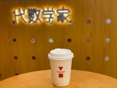 -代数学家algebraist(东吴龙湖天街店)