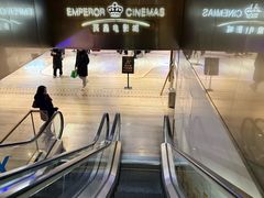 -英皇电影城(英皇集团中心IMAX店)
