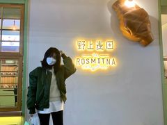 -野上麦田(中贸广场店)
