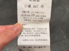 -芙蓉凰花园酒楼