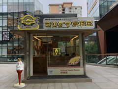 -OUR Bakery(三里屯太古里店)